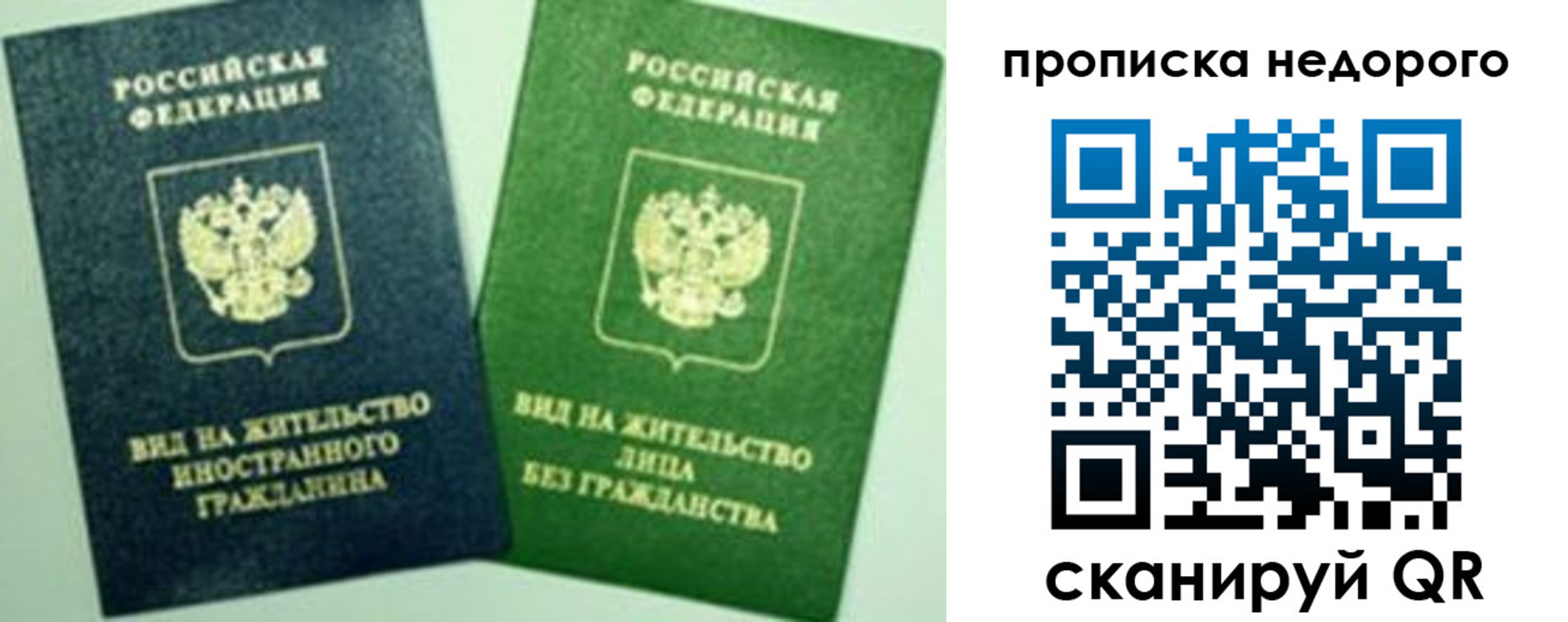 регистрация для школы в Палласовке