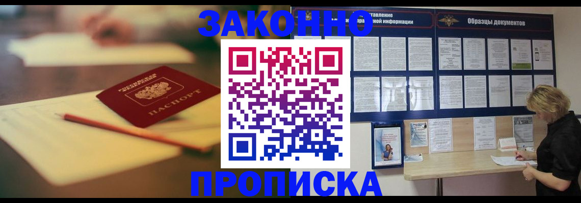 регистрация для школы в Палласовке